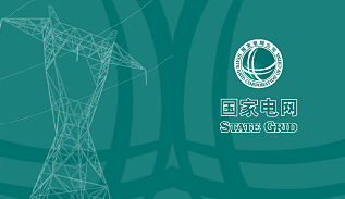 國(guó)網(wǎng)電力科學(xué)研究院